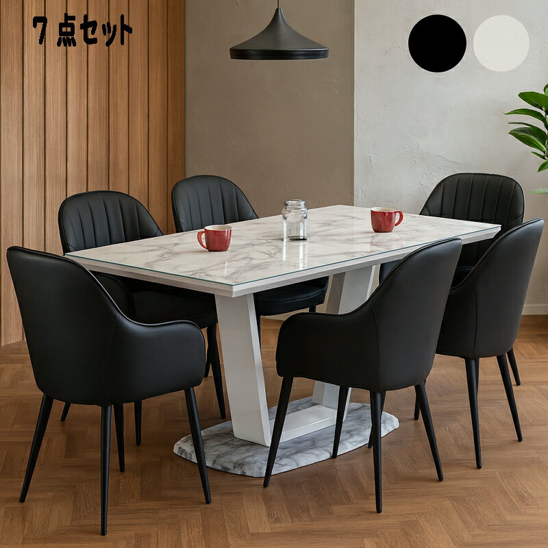 ダイニングテーブルセット白大理石風...