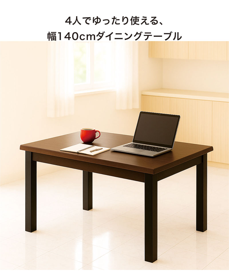 北欧 ダイニングテーブルセット 4人掛け 幅140cm ベンチ 一枚板風 ハイバックチェア リビング ダイニング ダイニングテーブル 4点セット オーク材 ラバーウッド材 天然木 なぐり加工 耳付き天板 一枚板風テーブル 北欧スタイル ナチュラル ブラウン ブラック おしゃれ 高級感 [3]