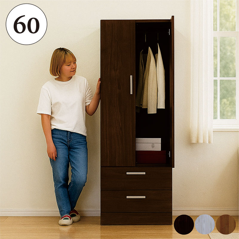 北欧 クローゼット 収納 ワードローブ ハンガー パイプ 吊り 下げ 吊り下げ収納 扉 棚 引き出し 幅60 おしゃれ 北欧スタイル 白 完成品 高さ183 大容量 木製 リビング 寝室 箪笥 整理タンス 衣類 洋服 バッグ ロングコート ジャケット ブレザー ワンピース 喪服 日本製 国産