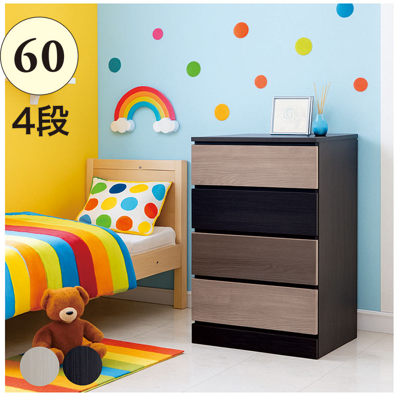 Other - 【マラソン期間中全品ポイント10倍】北欧 ローチェスト 幅60cm 4段 タンス チェスト 日本製 コンパクト スリム 完成品 洋服タンス 衣類収納 収納チェスト 整理タンス 収納タンス 引き出し入れ替え可能 リビングチェスト アリ溝組加工 モノトーン 分類収納 木製 北欧スタイル