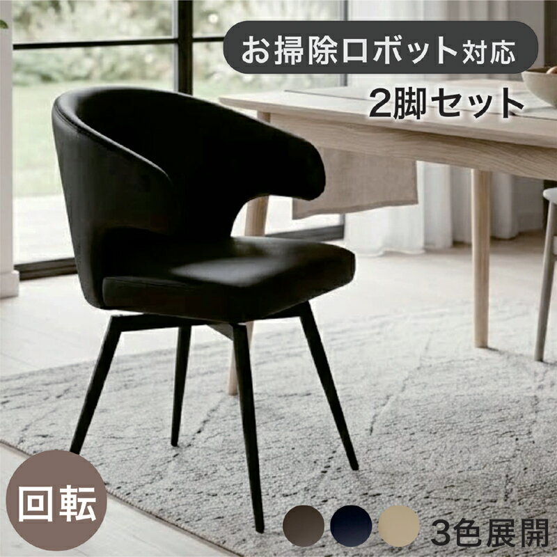 楽天市場】バブルチェアの通販