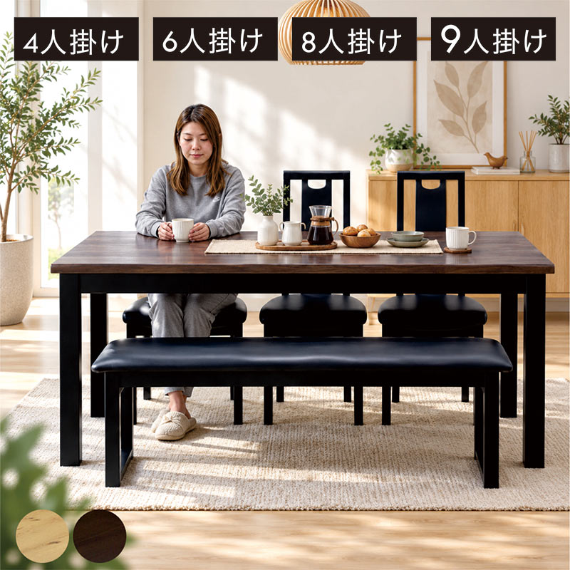 楽天市場】ダイニングセット 8人（素材（インテリア）木）（ダイニング