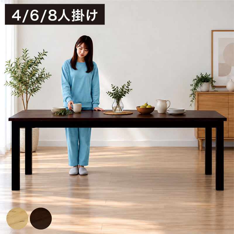 楽天市場】ダイニングテーブル 無垢 一枚板（横幅（cm）200 ～）の通販