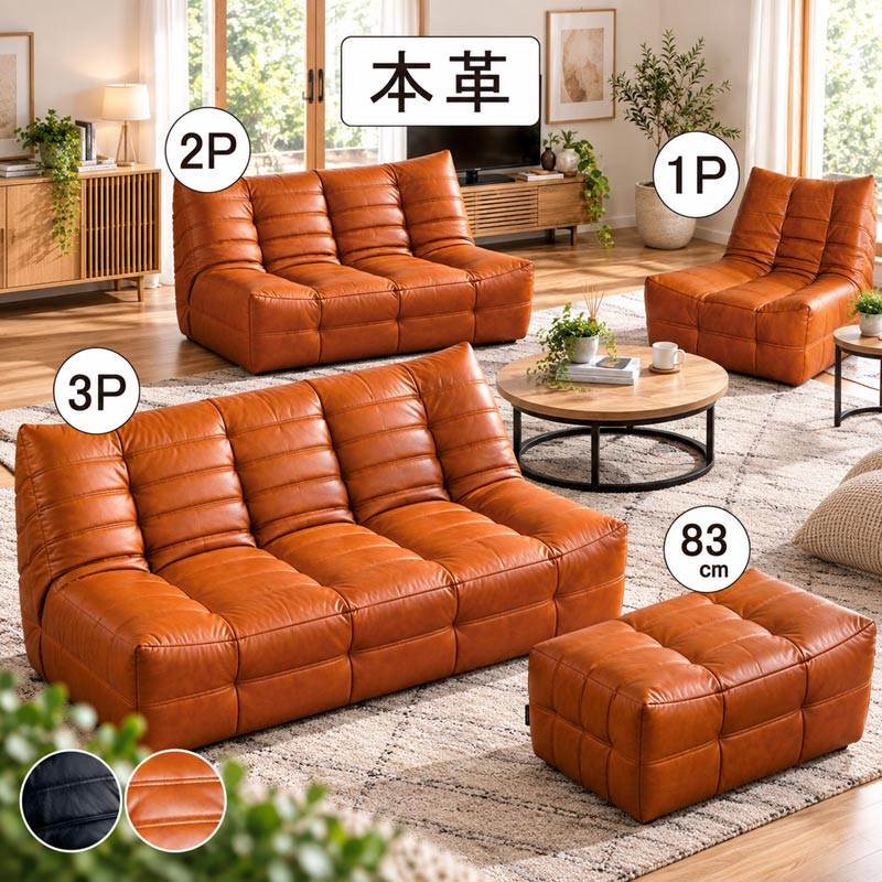 楽天市場】本革（ソファ｜ソファ・ソファベッド）：インテリア・寝具