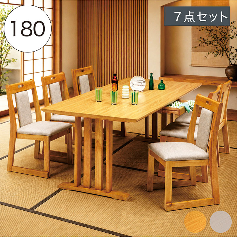 Natural - 【マラソン期間中全品ポイント10倍】ダイニングテーブルセット 7点セット 幅180cm 6人掛け 和モダン 和室 畳 180×90 引き出し付き メラミン天板 二本脚 スタッキングチェア 業務用 飲食店 居酒屋 ナチュラル グレー