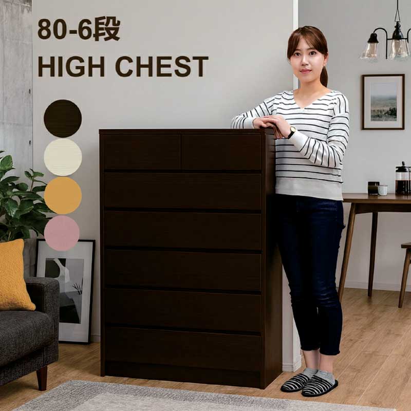 楽天市場】和風（横幅（cm）80 ～ 89.9）（タンス・チェスト｜収納家具