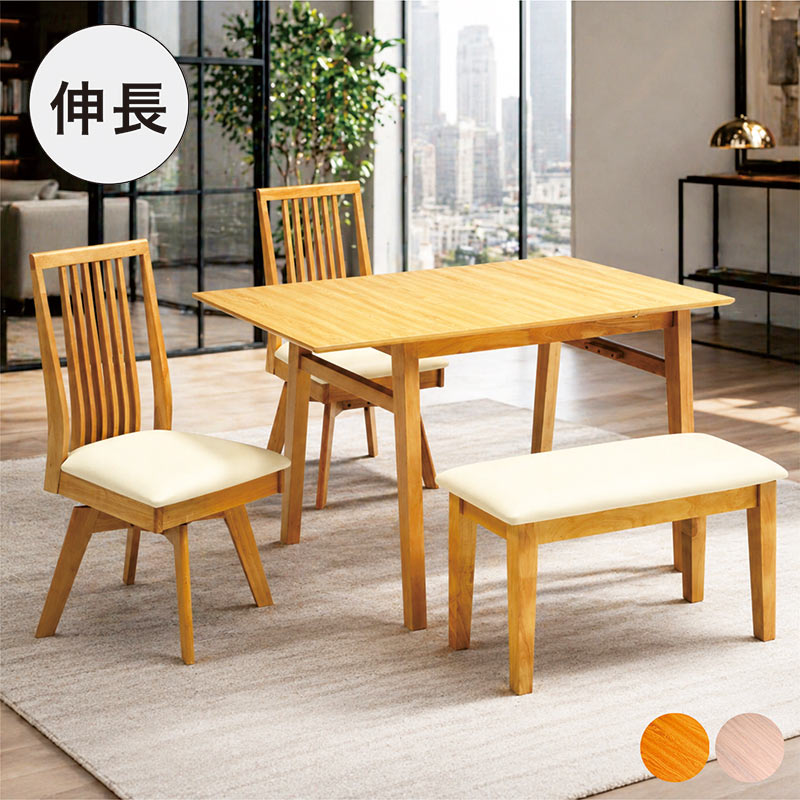 樂天商城 - 【マラソン期間中全品ポイント10倍】ダイニングテーブルセット 伸縮 4点セット 伸長式 幅90 幅120 2人掛け 4人掛け ベンチ 回転椅子 ハイバックチェア バタフライ天板 片バタテーブル 北欧 コンパクト グレー ナチュラル 北欧スタイル