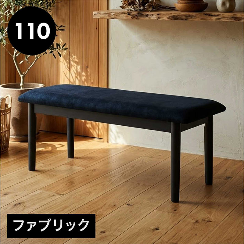 ②専用出品 ベンチ1脚 楽天市場】玄関 ベンチ（横幅（cm）110 ～ 119.9・テイスト