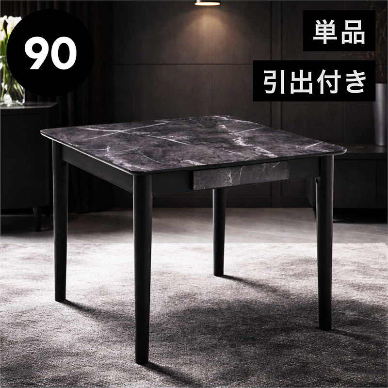 楽天市場】ダイニングテーブル 正方形（横幅（cm）90 ～ 99.9）の通販