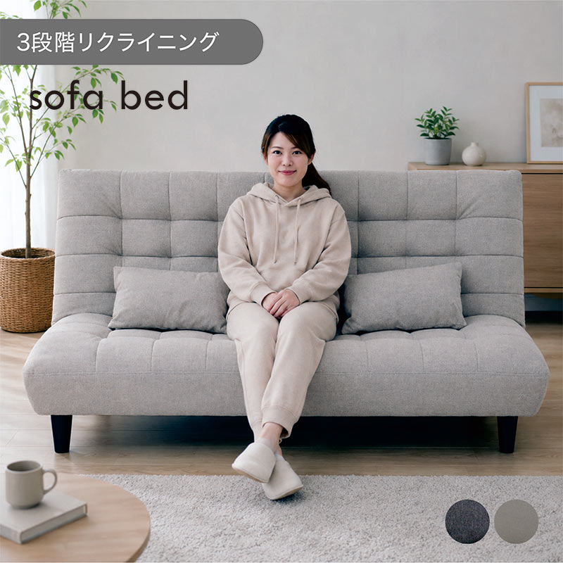 楽天市場】ソファベッド ダブル（横幅（cm）180 ～ 189.9）の通販