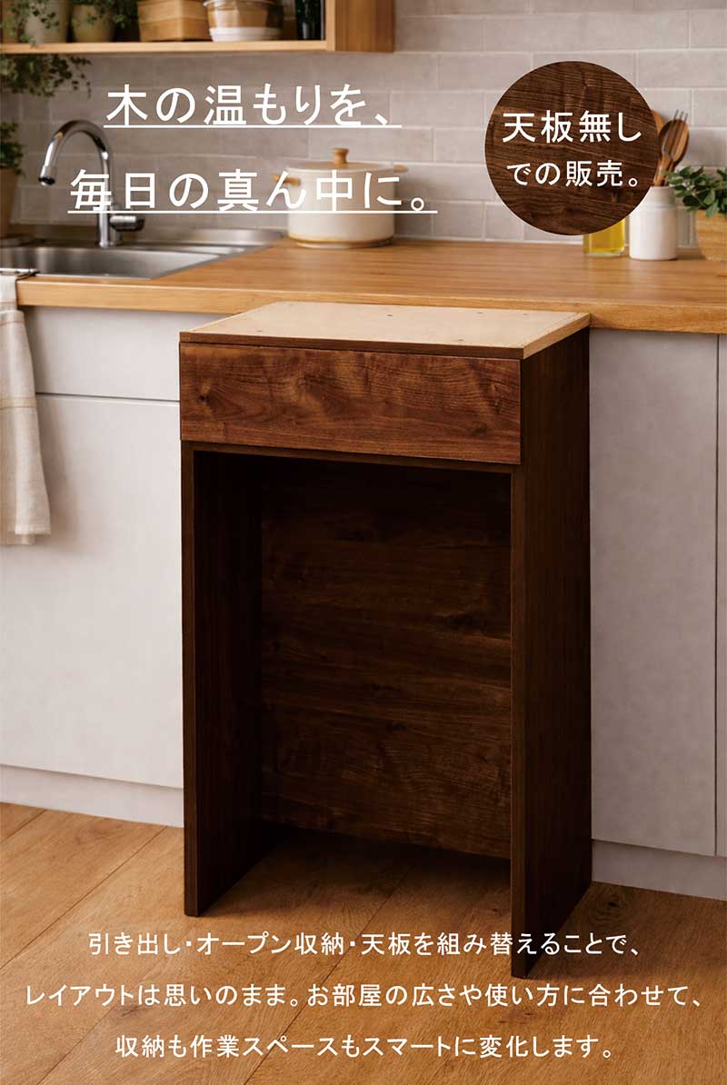 キッチンカウンター 幅60cm 完成品 ダストボックス収納 レンジ台 引き出し スリム設計