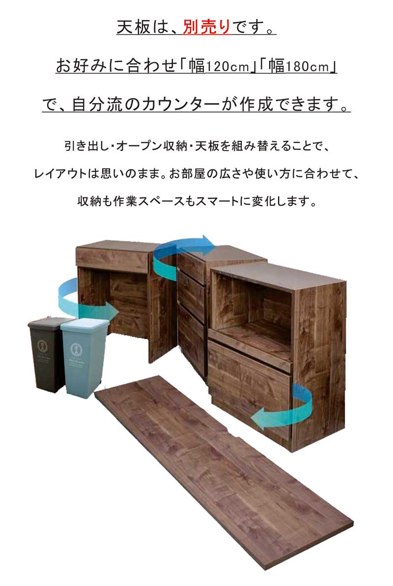 キッチンカウンター 幅60cm 完成品 ダストボックス収納 レンジ台 引き出し スリム設計
