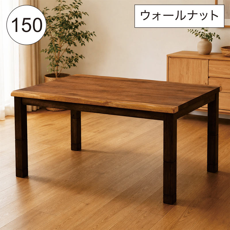 楽天市場】こたつ高脚の通販