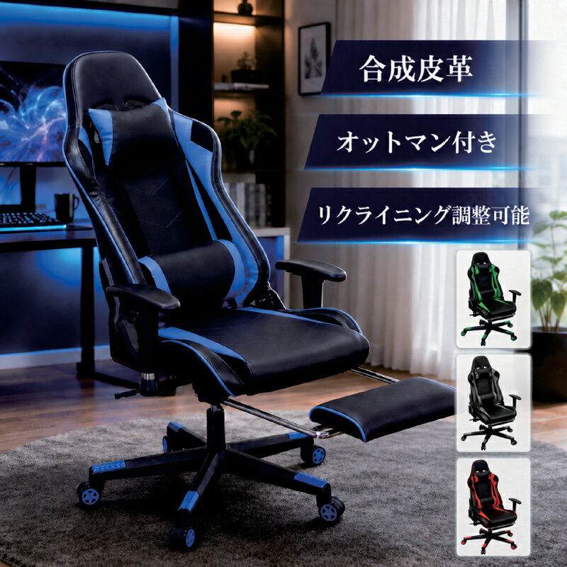 楽天市場】リクライニングチェアオットマン付きの通販