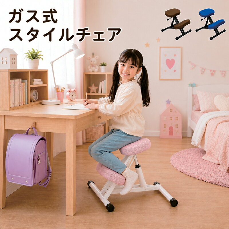 Style Chair SM スタイルチェア ダイニングチェア 学習椅子 矯正 楽天市場】スタイルチェアの通販
