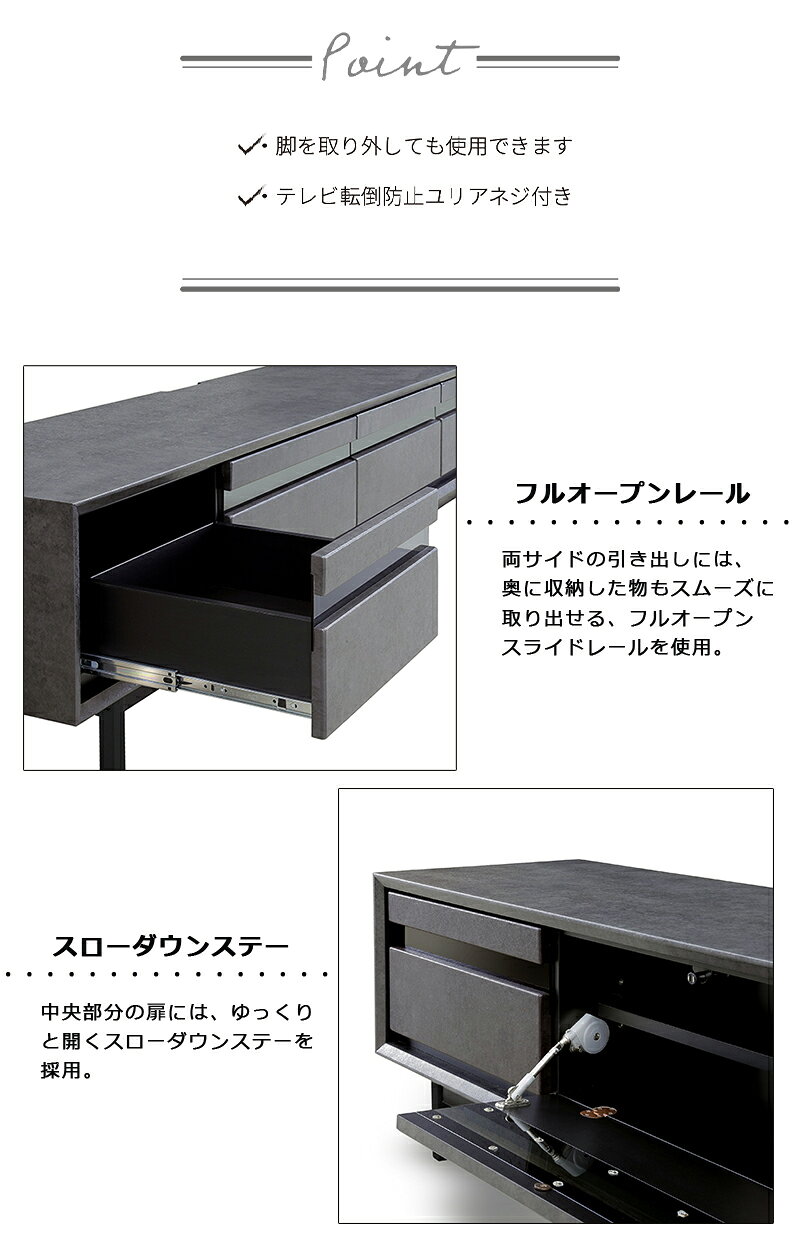 幅160cm テレビボード セラミック風 テレビ台 脚付き 完成品 おしゃれ ローボード 引き出し フルオープンレール付き スローダウンステイ ブラック グレー 選べる2色 黒 奥行き40cm 高さ45cm 石目調 ストーン風 スタイリッシュ クール モダン 送料無料 [3]