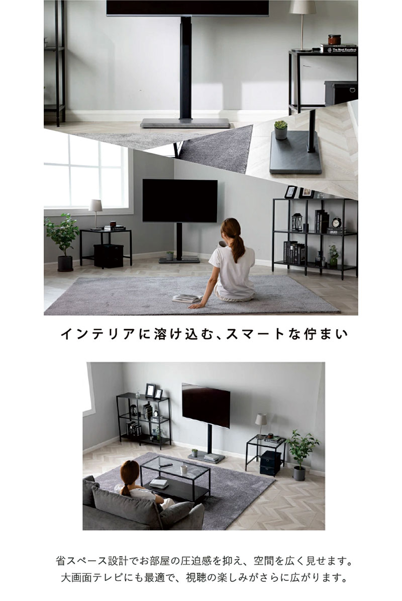 テレビスタンド スタンド ハイタイプ スリム 幅66cm 高さ130cm 耐震 高さ調節 テレ...