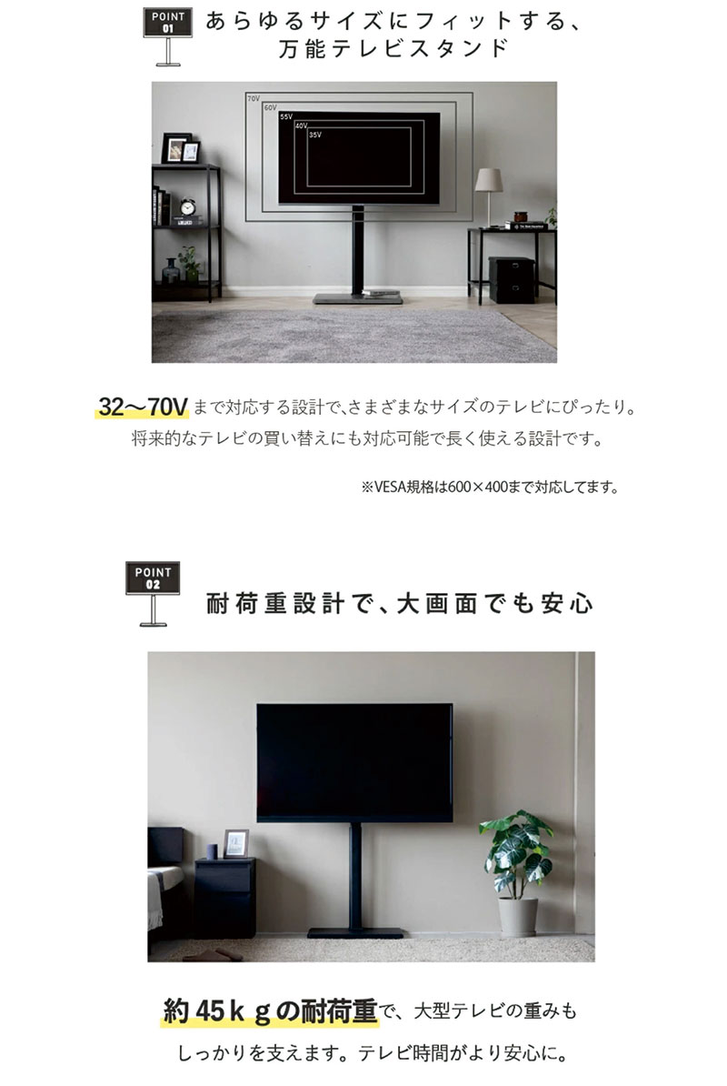 テレビスタンド スタンド ハイタイプ スリム 幅66cm 高さ130cm 耐震 高さ調節 テレ...
