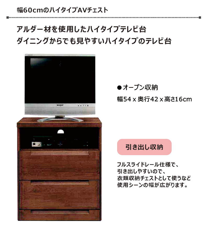 北欧 テレビ台 ミドルタイプ 完成品 60cm...の紹介画像3