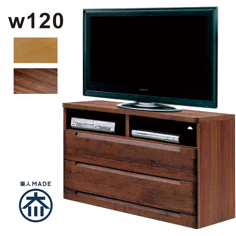 北欧 テレビ台 ミドルタイプ 完成品 120cm 北欧風 おしゃれ 収納 AV DVD CD デッキ 家電 引き出し フルオープンレール コンパクト モダン リビング ダイニング 寝室 ナチュラル ブラウン アルダー材 無垢 木製 木目 北欧スタイル 一人暮らし ワンルーム 新生活 SCARLET