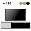 北欧 テレビ台 ローボード 120cm おしゃれ オシャレ 白 収納 引き出し フラップ扉 スローダウンステイ 完成品 DVD CD AV デスク デッキ 機器 シンプル モダン 北欧 スタイリッシュ リビング 北欧スタイル ナチュラル ホワイト ブラック 鏡面 ハイグロス オーク 木製 新生活