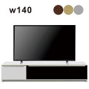 北欧 テレビ台 ローボード 140cm おしゃれ オシャレ 白 収納 引き出し フラップ扉 スローダウンステイ 完成品 DVD CD AV デスク デッキ 機器 シンプル モダン 北欧スタイル スタイリッシュ リビング ナチュラル ブラウン ホワイト 鏡面 ハイグロス オーク ウォールナット(3)