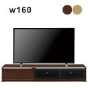 北欧 テレビ台 ローボード 160cm おしゃれ オシャレ 収納 引き出し フラップ扉 スローダウンステイ 完成品 DVD CD AV デスク デッキ 機器 シンプル モダン 北欧スタイル スタイリッシュ リビング ナチュラル ブラウン ウォールナット オーク 木製 新生活(3)