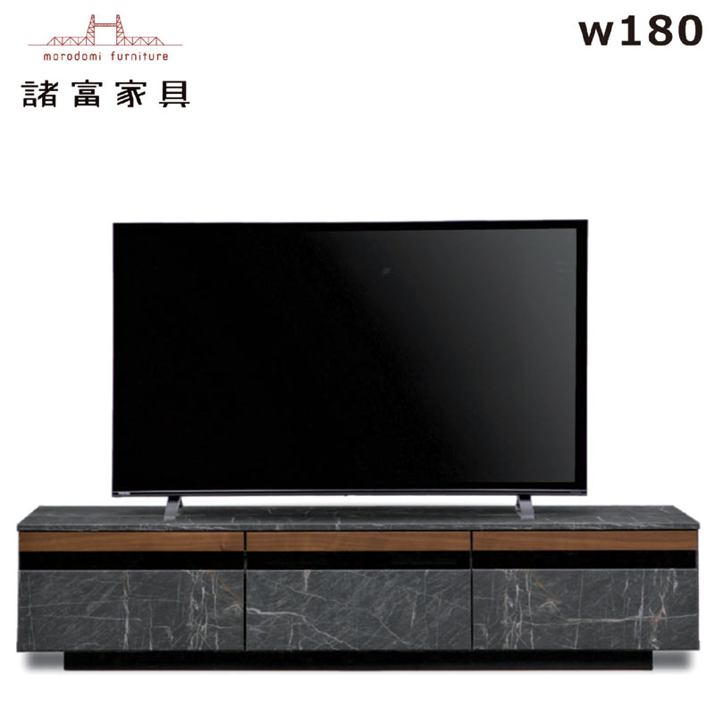 乐天商城 - 北欧 テレビ台 ローボード 180 おしゃれ オシャレ テレビボード 大理石調 石目調 ストーン柄 マーブル柄 モダン 収納 棚 引き出し デッキ av dvd cd 機器 大川家具 諸富家具 国産 日本製 リビング ダイニング 寝室 高級感 北欧スタイル モデルルーム モデルハウス 店舗什器