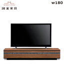 北欧 テレビ台 ローボード 210 おしゃれ オシャレ テレビボード 低め 大型 北欧スタイル モダン 収納 棚 引き出し デッキ av dvd cd 機器 大川家具 諸富家具 国産 日本製 リビング ダイニング 寝室 高級感 モデルルーム モデルハウス 店舗什器 新生活