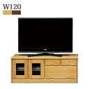 完成品 ローボード 幅120cm 鍵付き テレビ台 テレビボード 日本製 引き出し 扉 収納 ナチュラル ブラウン 選べる2色 木製 パイン材 無垢材 天然木 奥行き42cm 高さ45cm 可動棚 移動棚 シンプル モダン リビング収納 送料無料 naruto
