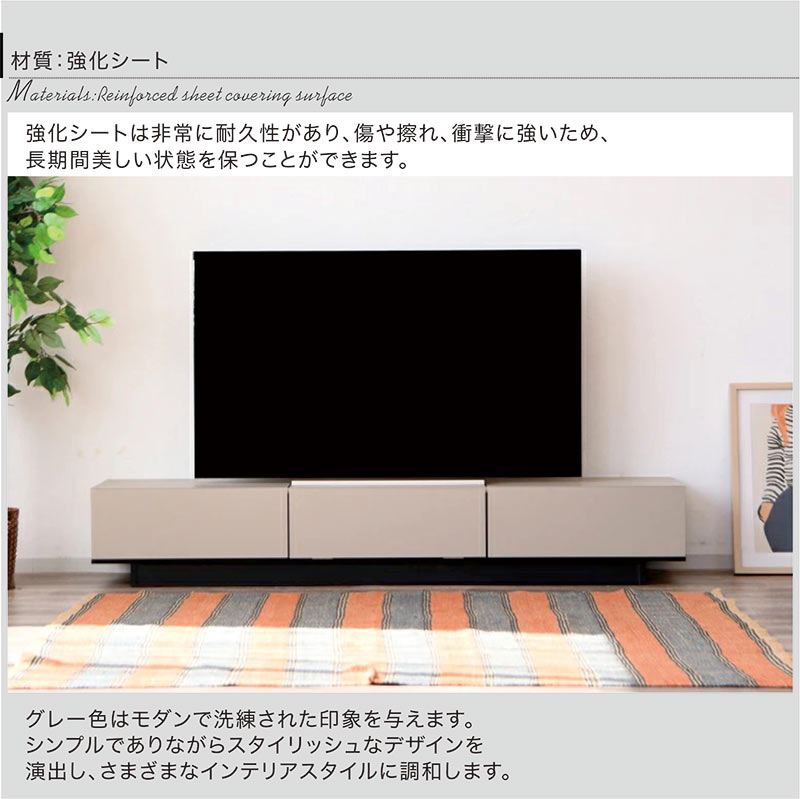 テレビボード ロータイプ 180cm テレビ台 国産 日本製 引き出し ローテレビ台 ローテレビボード テレビラック TVボード リビング 収納 棚 大容量 ベージュ ナチュラル おしゃれ シンプル カジュアル スタイリッシュ 高級感 上品 大川家具