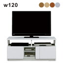 【マラソン期間中 全商品ポイント10倍】120幅 テレビ台 テレビボード ローボード ロータイプ TVボード 強化ガラス ホワイト ライトブラウン ブラウン ナチュラル 選べる4色 白 奥行き45cm 高さ55cm シンプル AV収納 楽天 通販 家具通販 送料無料(3)
