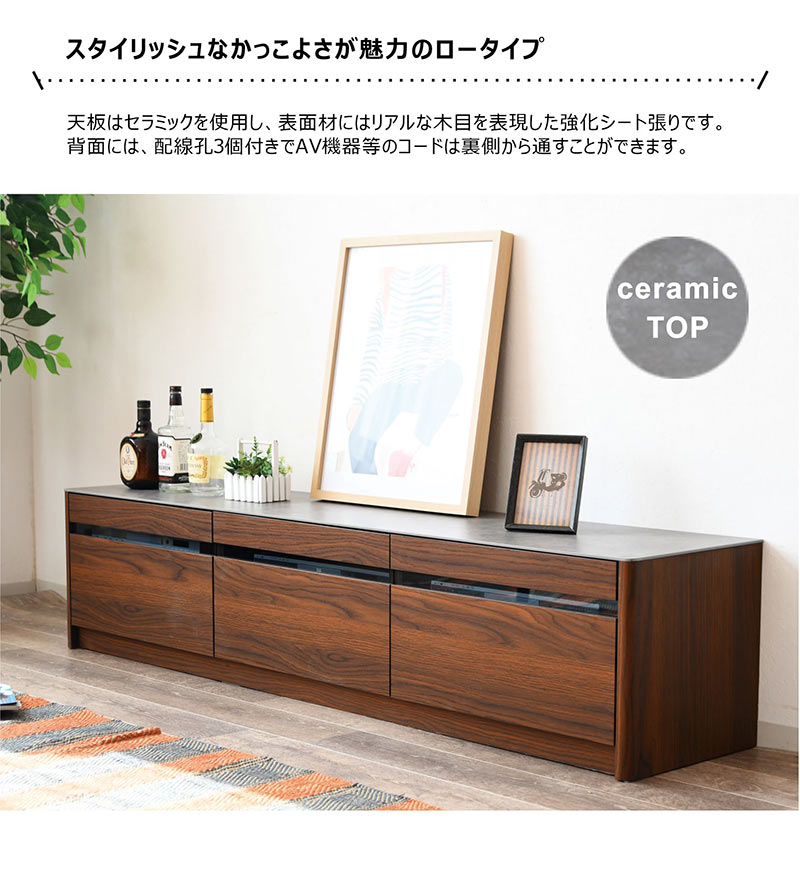 北欧 テレビボード グレー 幅180cm ローボード セラミック天板 テレビ台 完成品 収納 多い ロータイプ リビング収納 棚 リビングボード ローテレビ台 デッキ収納 大容量 引き出し いっぱい ブラウン 木目 おしゃれ 北欧スタイル カジュアル モダン スタイリッシュ 3