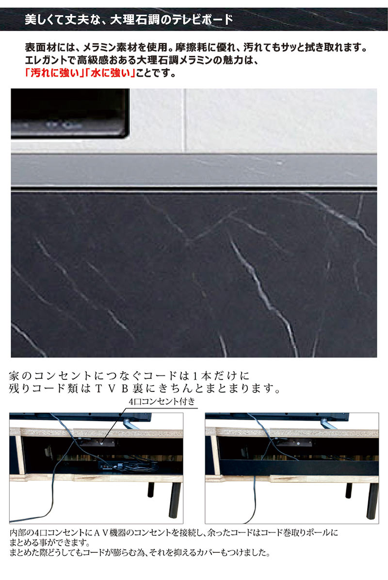 【マラソン期間中全品ポイント10倍】テレビ台 ローボード ロー テレビボード 150cm 大理石調 おしゃれ 美しい 収納 引き出し 引出 ローラーレール 汚れに強い 水に強い メラミン モダン リビング ダイニング ブラック ホワイト 黒 白 新生活 [2]