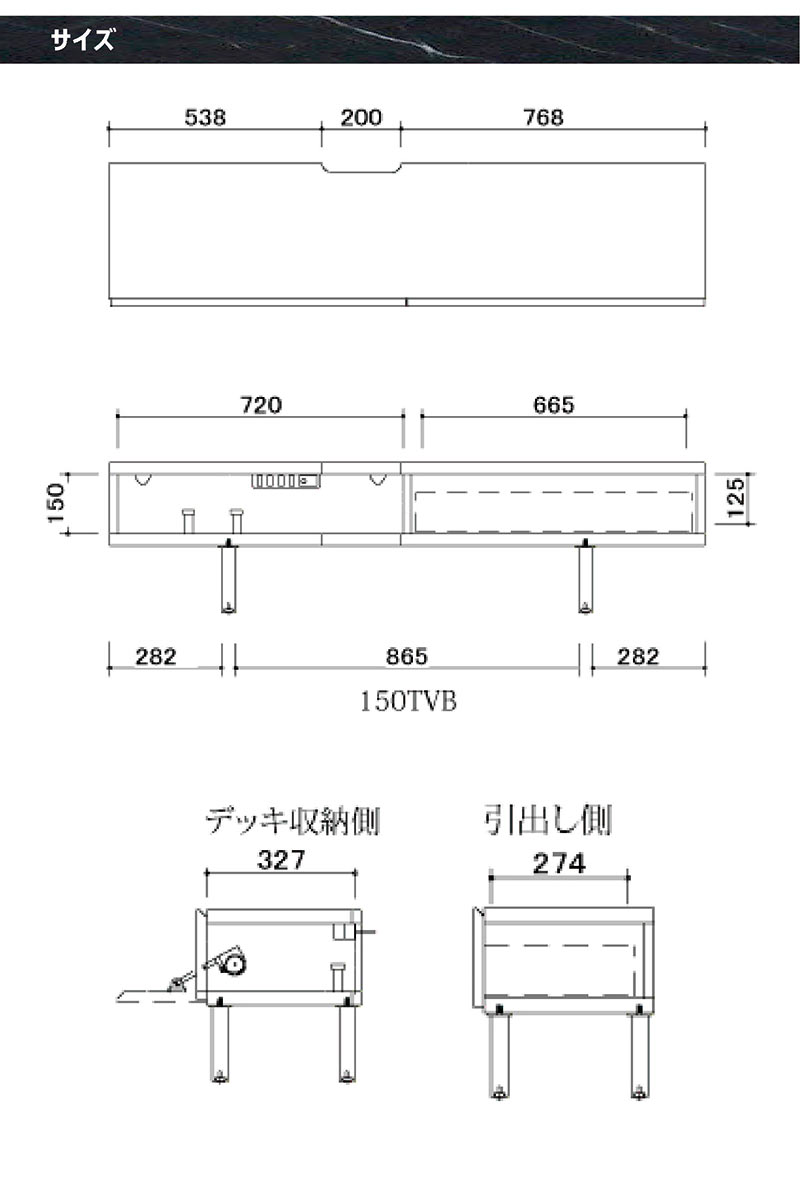 【マラソン期間中全品ポイント10倍】テレビ台 ローボード ロー テレビボード 150cm 大理石調 おしゃれ 美しい 収納 引き出し 引出 ローラーレール 汚れに強い 水に強い メラミン モダン リビング ダイニング ブラック ホワイト 黒 白 新生活 [3]