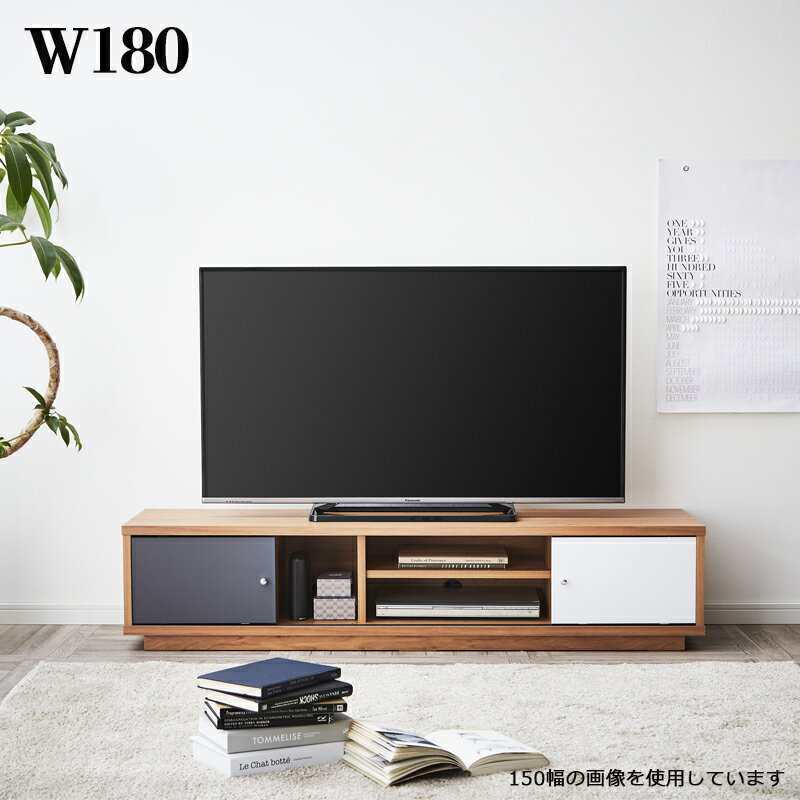 乐天商城 - 【楽天スーパーSALE期間中全品ポイント10倍】ロータイプ テレビ台 テレビボード 完成品 幅180cm 国産 ローボード 引き戸 奥行き40cm 高さ33cm 欠きこみ付き AV機器 TVボード リビング収納 おしゃれ モダン 送料無料