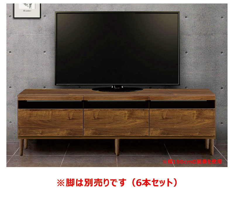 北欧 テレビボード ロータイプ 120cm テレビ台 国産 日本製 引き出し 大容量 ローテレビ台 ローテレビボード テレビラック TVボード リビング 収納 棚 木目調 コードスリット 脚無し 脚別売り ブラウン おしゃれ 北欧スタイル スタイリッシュ クルミ無垢材 高級感 [3]