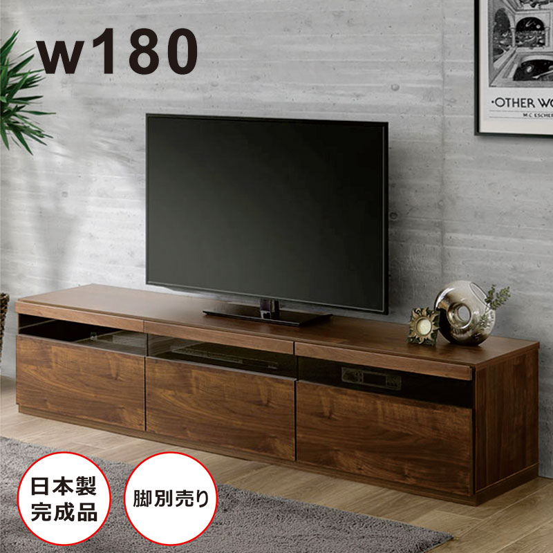 樂天商城 - 北欧 テレビボード ロータイプ 180cm テレビ台 国産 日本製 引き出し 大容量 ローテレビ台 ローテレビボード テレビラック TVボード リビング 収納 棚 木目調 コードスリット 脚無し 脚別売り ブラウン おしゃれ 北欧スタイル スタイリッシュ クルミ無垢材 高級感