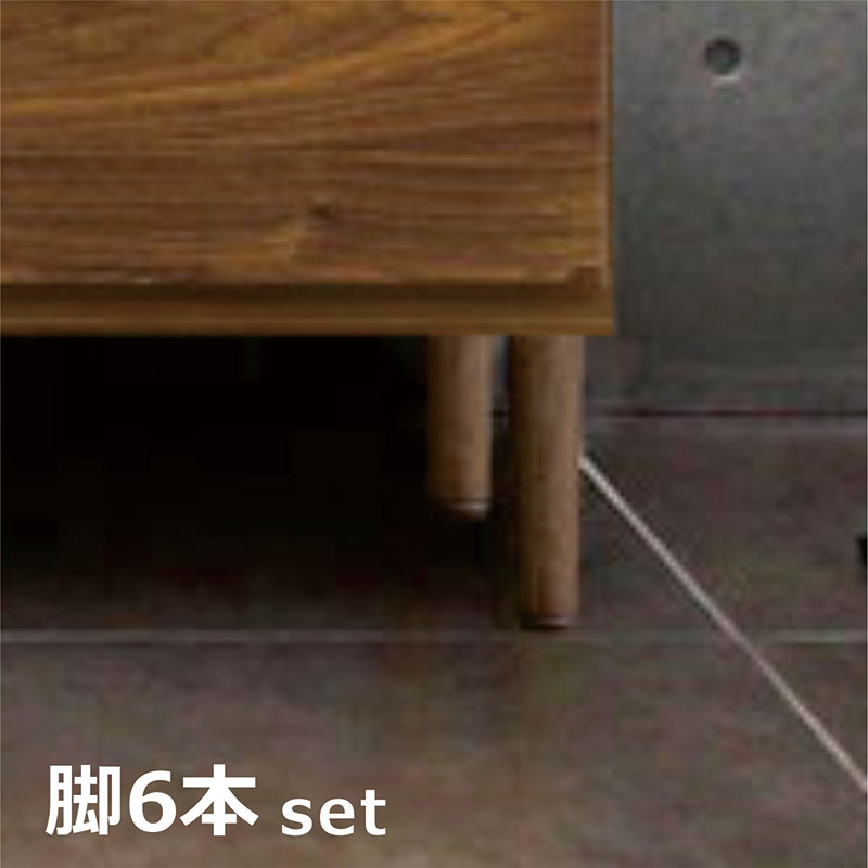 乐天商城 - テレビ台 テレビボード ロータイプ 脚 脚のみ 6本セット ブラウン ナチュラル 国産 日本製 完成品 別売り