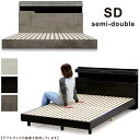 セミダブルベッド フレーム 収納付き スノコ led フロアベッド ローベッド セミダブル すのこ すのこベッド スノコベッド 棚 宮付き ベットフレームのみ コンセント付き ライト付き 照明付き セミダブルベット 木製 おしゃれ 北欧 カジュアル モダン 新生活 送料無料(3)