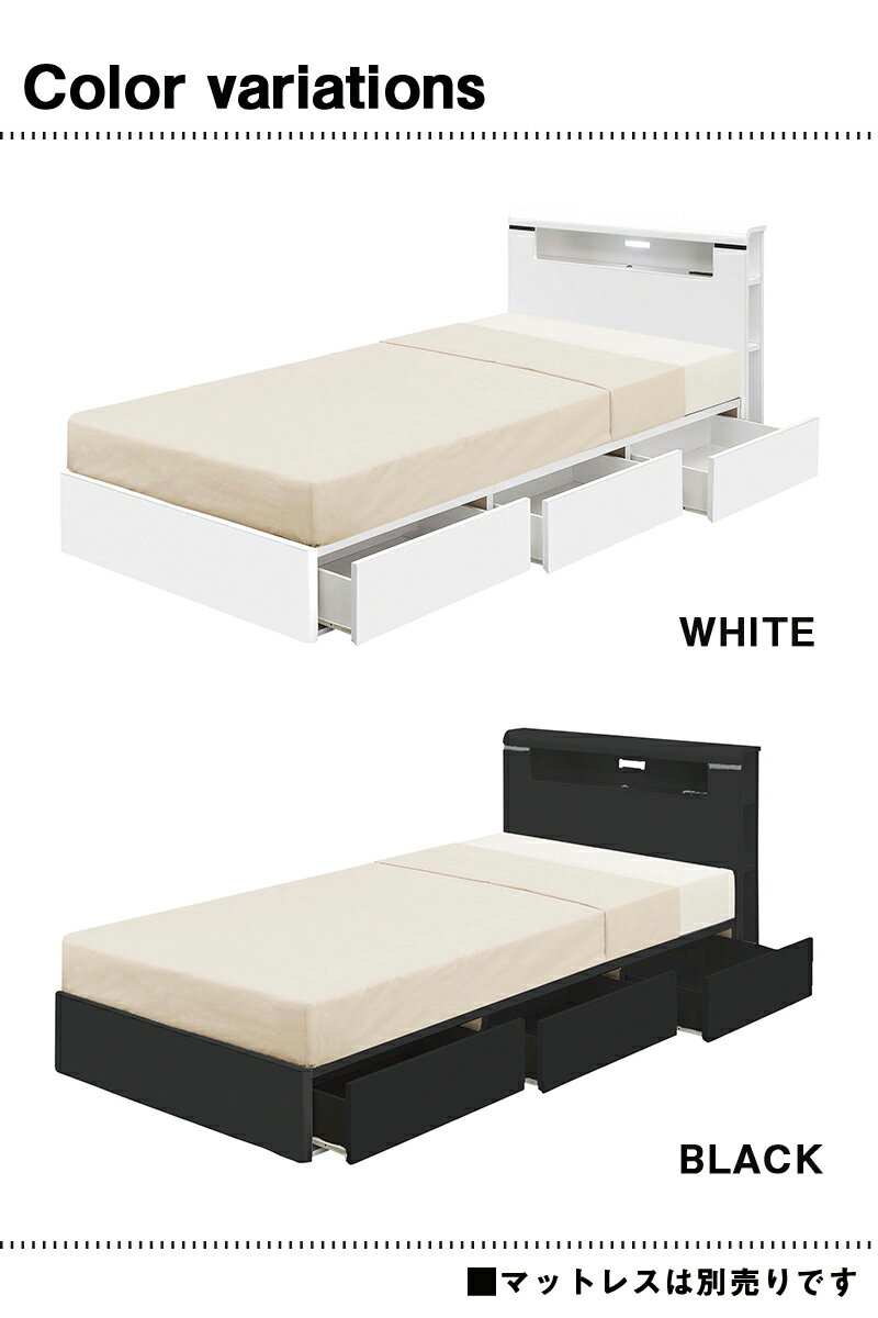 引出し 収納付きベッド ダブルベッド 幅140cm 収納ベッド ベッドフレーム フレームのみ 宮付き ホワイト ブラック 選べる2色 白 黒 モノトーン コンセント付き LEDライト付き エナメル塗装 棚付き 宮付 収納付き BOX 収納 大容量 衣類収納 シンプル モダン 木製 送料無料