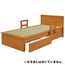 畳付き シングルベッド たたみベッド 国産畳使用 タモ材 天然木 幅107cm 手すり2本付き ライトブラウン ヘッドボード パネル タタミ 和風 モダン ベッ...