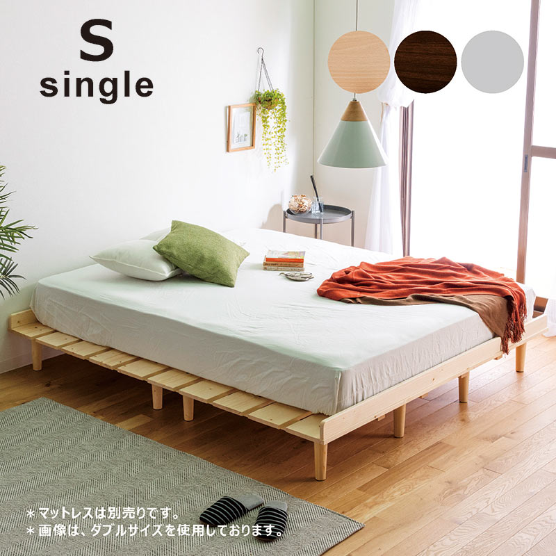 樂天商城 - シングルベッド フレーム ベッド スノコ すのこ シングル 天然 パイン 無垢 ベッドフレーム 通気性 ステージベッド フロアベッド ローベッド 収納 棚 頑丈 丈夫 おしゃれ 北欧 木製 脚付き キズ防止 ベット 寝室 一人暮らし ワンルーム 子供部屋 新生活