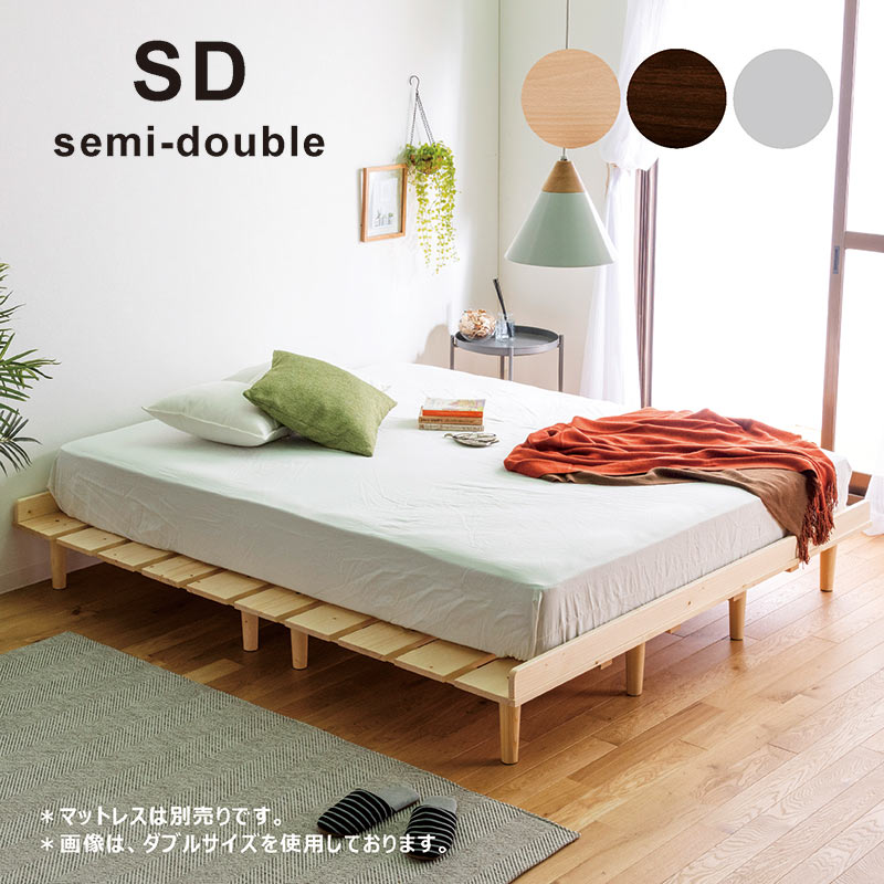 乐天商城 - セミダブルベッド フレーム ベッド スノコ すのこ セミダブル 天然 パイン 無垢 ベッドフレーム 通気性 ステージベッド フロアベッド ローベッド 収納 棚 頑丈 丈夫 おしゃれ 北欧 木製 脚付き キズ防止 ベット 寝室 一人暮らし ワンルーム 子供部屋 新生活