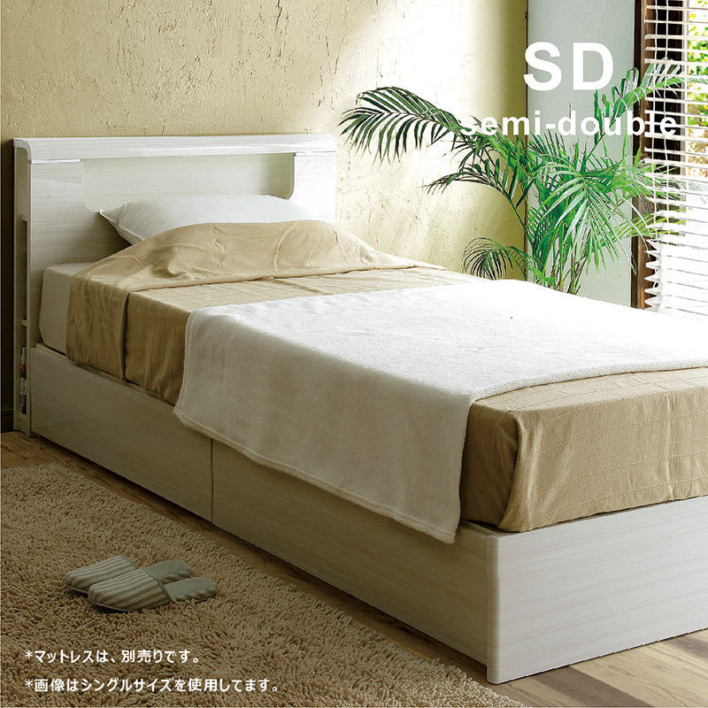 北欧 セミダブルベッド セミダブルサイズ セミダブル フレーム ホワイト コンセント付き コンセント 引き出し収納 引き出し フルオープンレール 桐無垢材 光沢 ハイグロス仕上げ お手入れ簡単 マガジン収納 雑誌収納 収納 シンプル カジュアル 北欧スタイル おしゃれ モダン