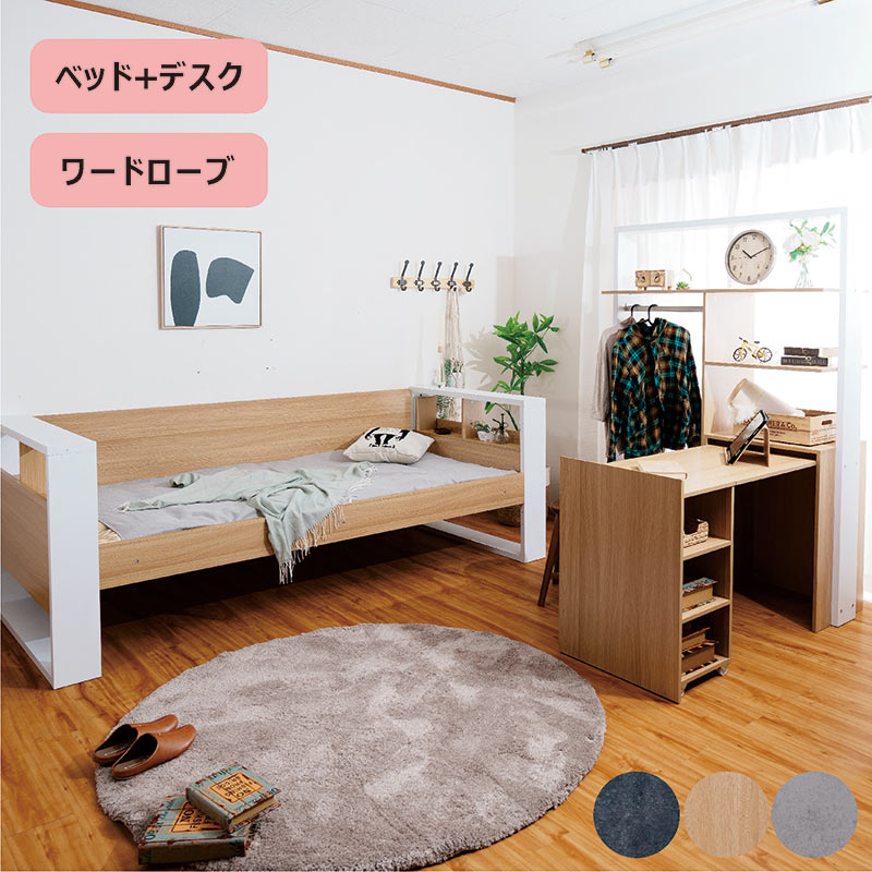 楽天市場】ロープ(ベッド|インテリア・寝具・収納)の通販 楽天市場】ロープ(ベッド|インテリア・寝具・収納)の通販