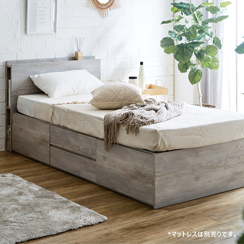 シングルベッド 収納付き 大量収納 チェストベッド 大容量 収納ベッド 収納付きベッド シングル 引き出し 4杯収納 左右対応 コンセント 長尺物 長物収納 フルオープンレール ライトグレー おしゃれ 北欧 シンプル カジュアル チェストベット シングルベット