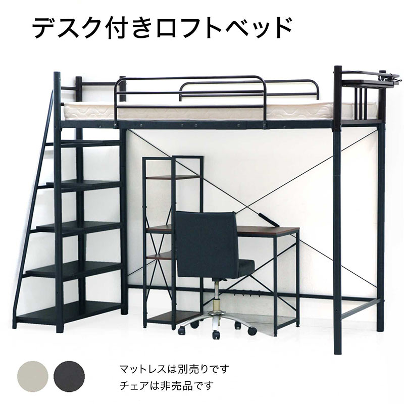 楽天市場】ロフトベッド 黒の通販 楽天市場】ロフトベッド 黒の通販