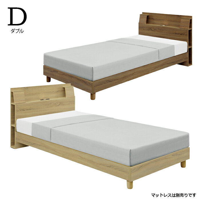ベッドフレームMozモダンシングルオークナチュラル2台 2台価格！ベッドフレームMozモダンシングルオークナチュラル - メルカリ