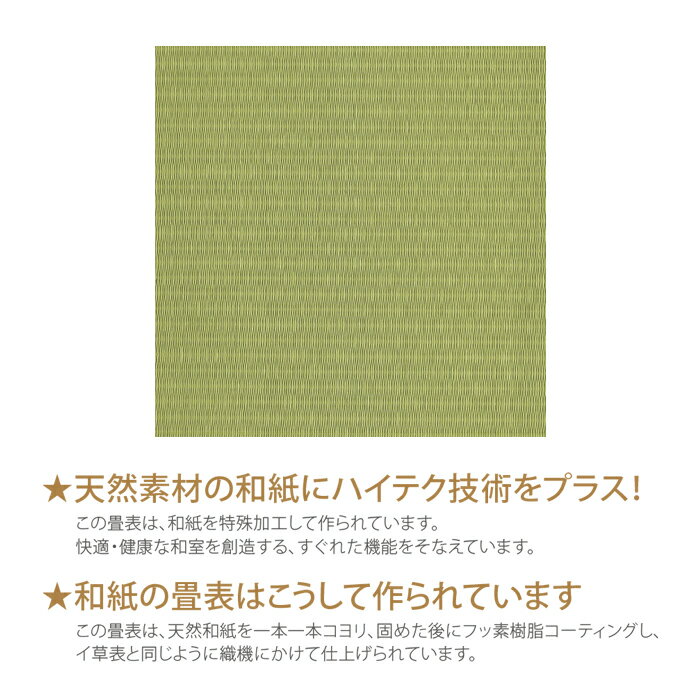 畳ベッド シングルベッド ベッド 国産和紙タタミ付き ナチュラル ブラウン 選べる2色 宮棚付き ライト付 コンセント付き 日本製 たたみ ベッドフレーム ベット 木製 和風 和モダン おしゃれ 送料無料 [3]